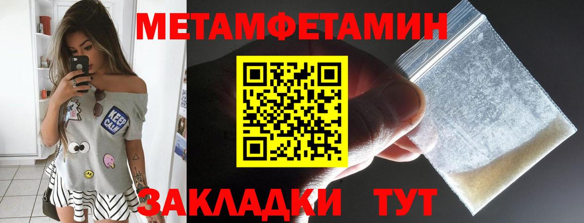 АМФ VHQ Азов