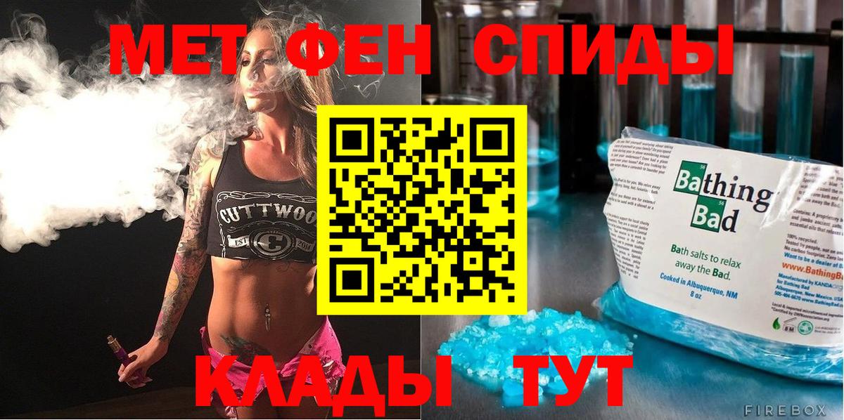 АМФЕТАМИН 98%  Amphetamine  Азов  Вход с VPN 