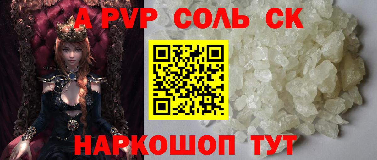 APVP СК КРИС Азов