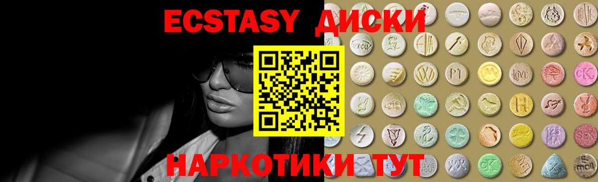 Ecstasy DUBAI Азов