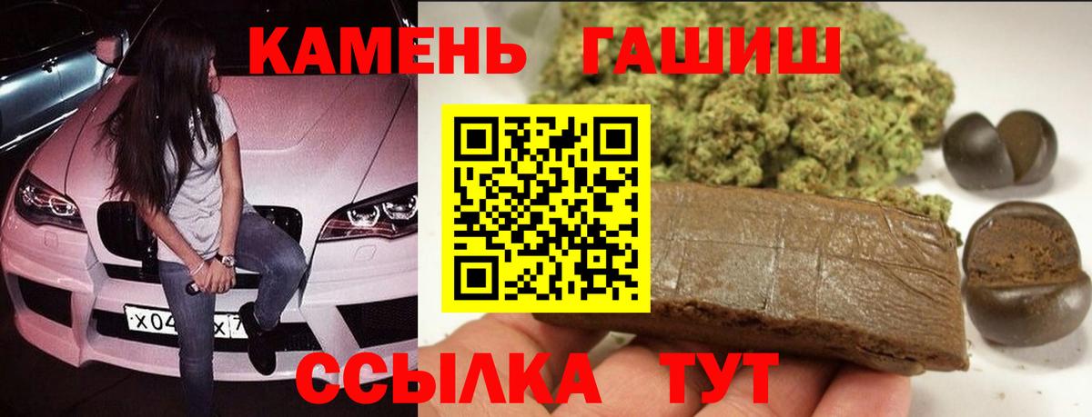 ГАШ  Вход с VPN  Азов  ГАШ хэш 