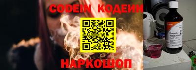 кристаллы Ликино-Дулёво