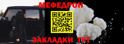 MDMA Ливны