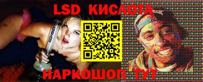 кристаллы Ликино-Дулёво