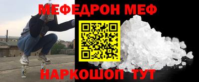 соль ск Лесосибирск