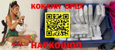 MDMA Ливны