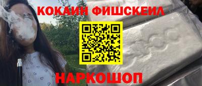 соль ск Лесосибирск