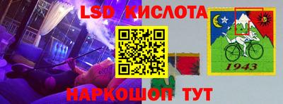 MDMA Ливны