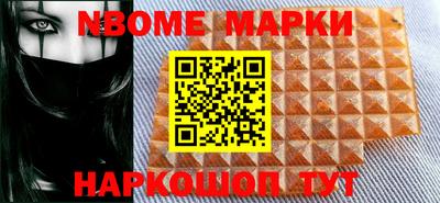 MDMA Ливны
