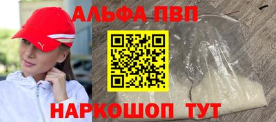 соль ск Лесосибирск