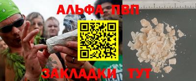 кристаллы Ликино-Дулёво