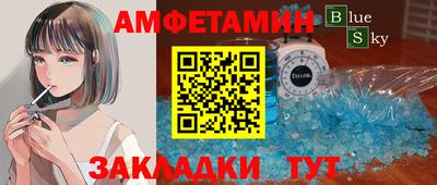соль ск Лесосибирск