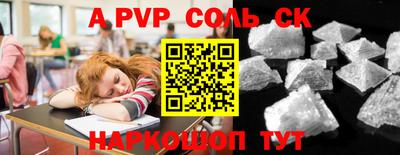 MDMA Ливны