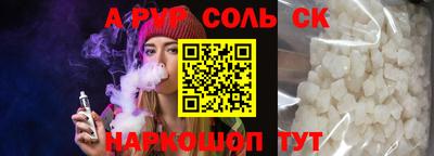 MDMA Ливны