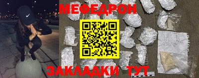 MDMA Ливны