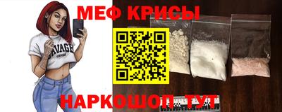MDMA Ливны