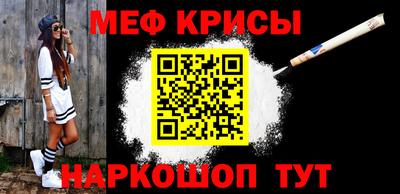 MDMA Ливны