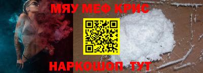 MDMA Ливны