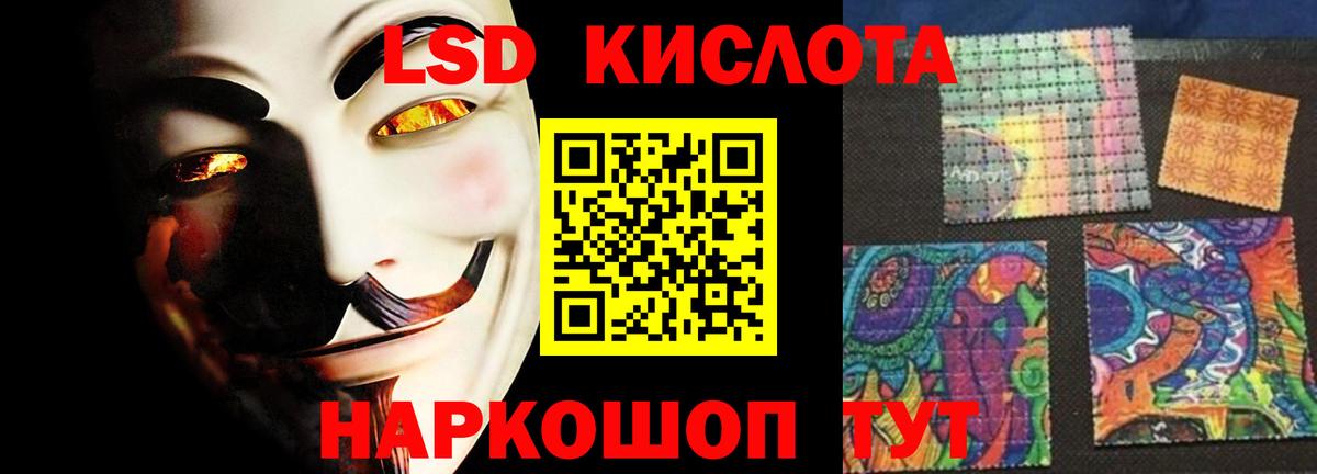 Азов  Лсд 25 экстази ecstasy  Вход с VPN  Лсд 25 экстази кислота 