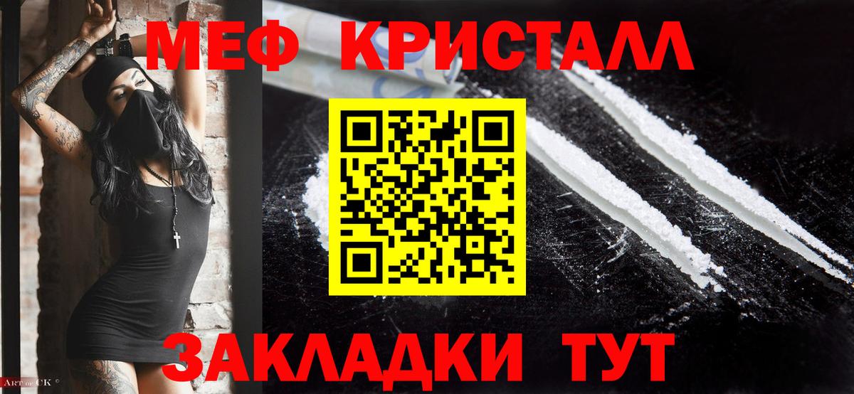 Мефедрон мяу мяу  Мефедрон мяу мяу  Мефедрон  Азов  Вход с VPN 