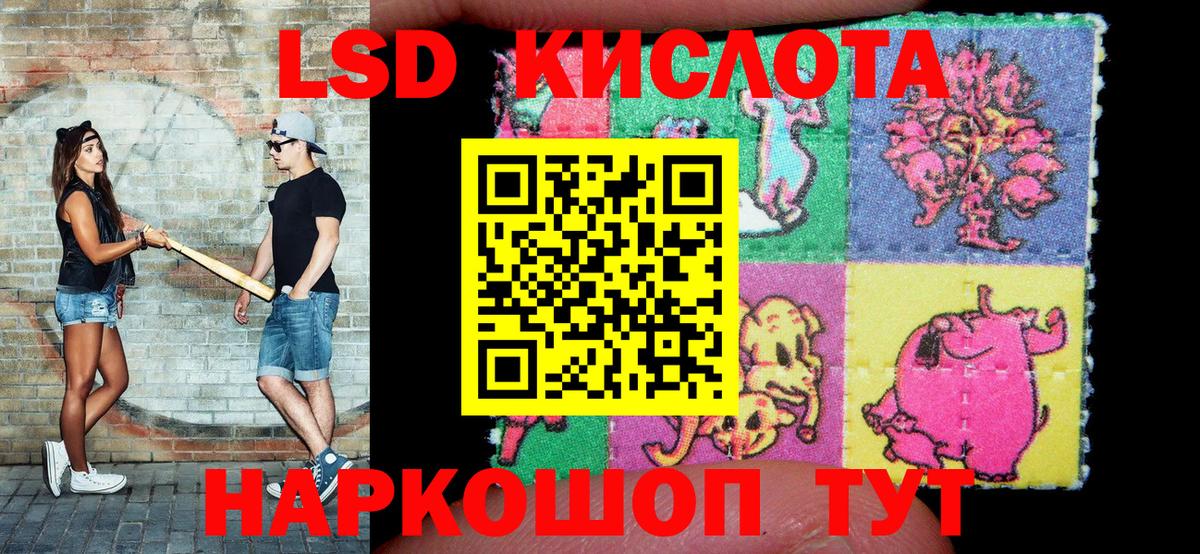 Наркотические марки 1,5мг  Вход с VPN  Марки NBOMe  Азов 