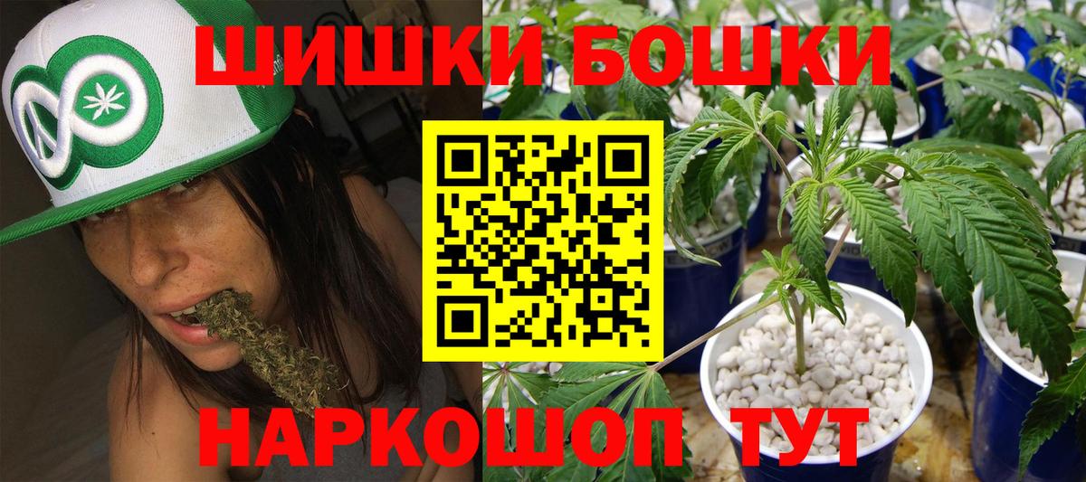 Шишки марихуана White Widow  Бошки марихуана SATIVA & INDICA  Вход с VPN  Азов  МАРИХУАНА сатива  Марихуана сатива 